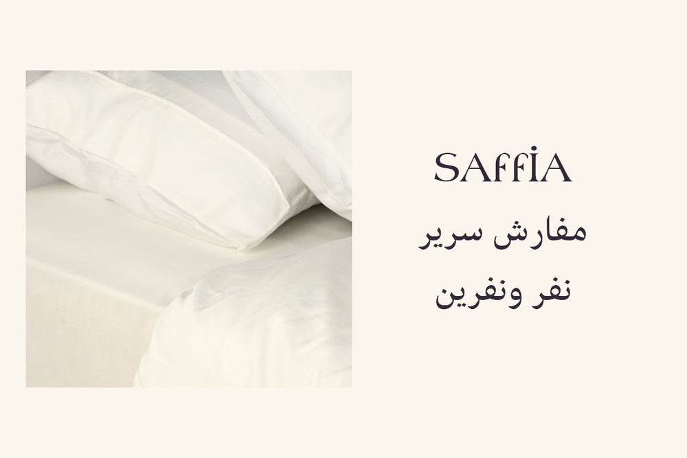 مفارش سرير نفر ونفرين