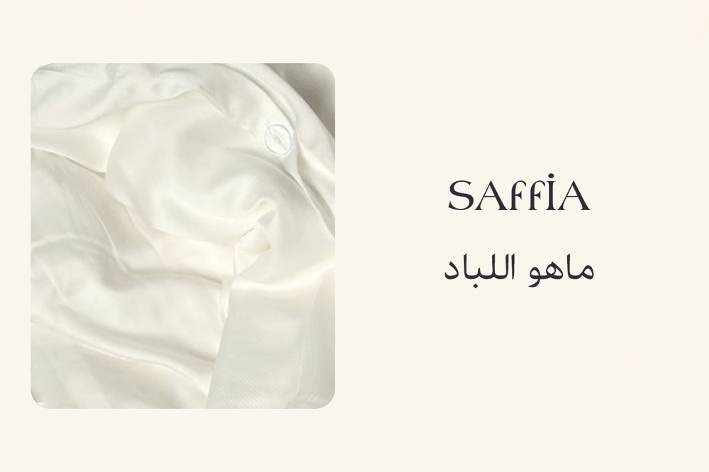 ماهو اللباد